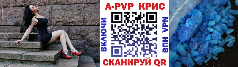 Купить  Нурлат  Alfa_PVP мука 