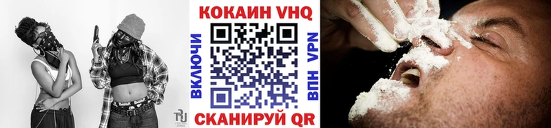 КОКАИН Эквадор  Купить закладки  Нурлат 