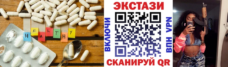 Купить закладки  Нурлат  Экстази ешки 
