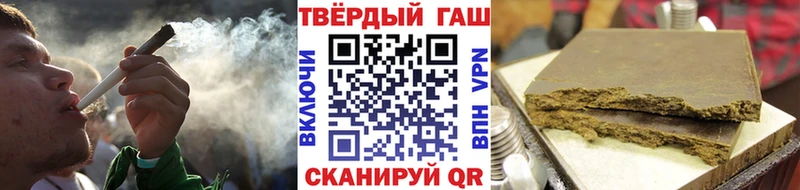 Гашиш хэш  Купить  Нурлат 