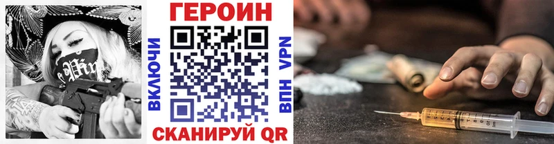 Купить закладки  Нурлат  Героин Афган 