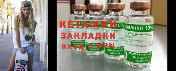 COCAINE Лихославль