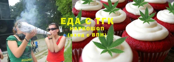 мдма Лиски