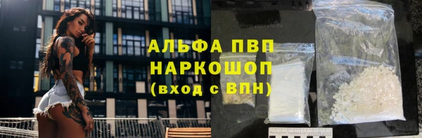 COCAINE Лихославль