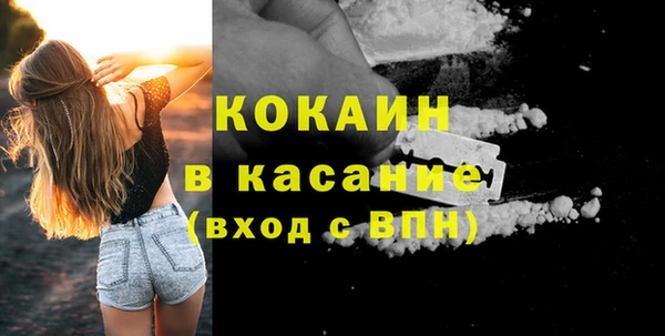 COCAINE Лихославль