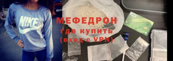 COCAINE Лихославль