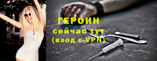 мдма Лиски