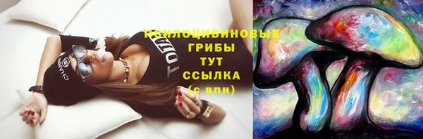 COCAINE Лихославль