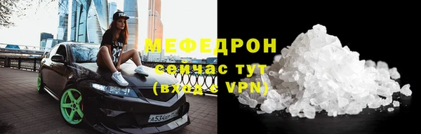 мдма Лиски