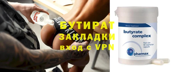 мдма Лиски