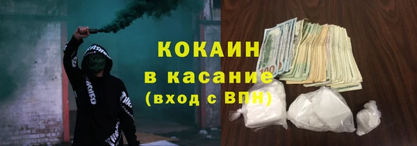 COCAINE Лихославль