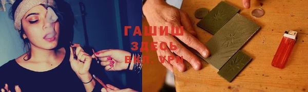мдма Лиски