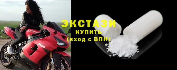 мдма Лиски