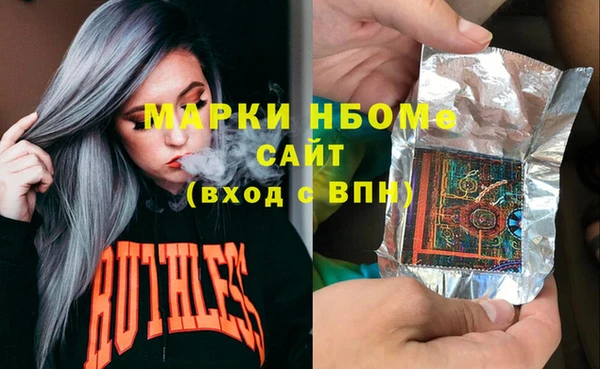 мдма Лиски