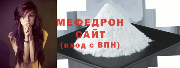 мдма Лиски