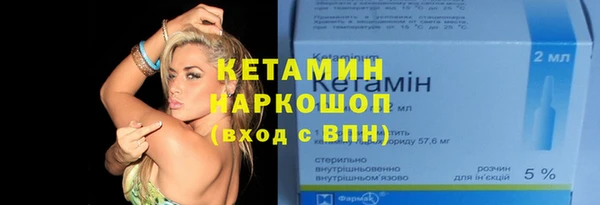 мдма Лиски