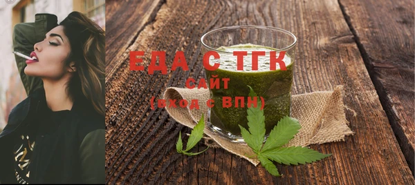 мдма Лиски