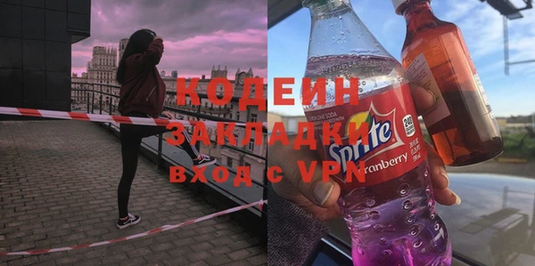 мдма Лиски