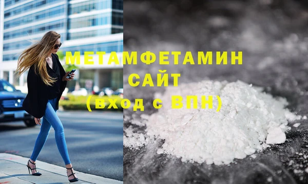мдма Лиски
