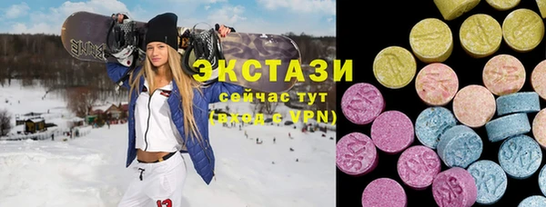 COCAINE Лихославль