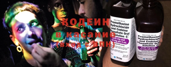 COCAINE Лихославль