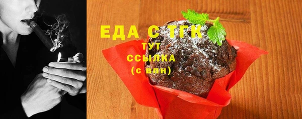 COCAINE Лихославль