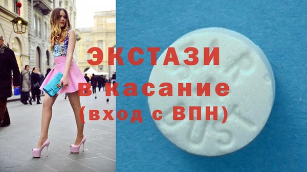 мдма Лиски