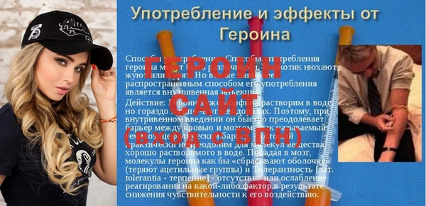 COCAINE Лихославль