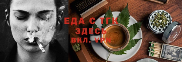 COCAINE Лихославль