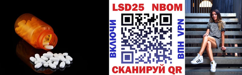 Купить закладки  Нурлат  Лсд 25 экстази кислота 