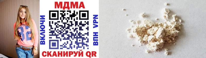 Купить где  Нурлат  MDMA crystal 