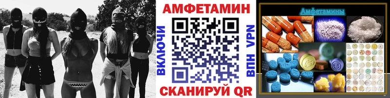 МЕТАМФЕТАМИН Methamphetamine  Купить  Нурлат 