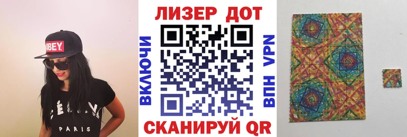 Марки N-bome 1,8мг  Купить закладки  Нурлат 