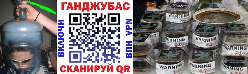 Каннабис тримм  Купить  Нурлат 
